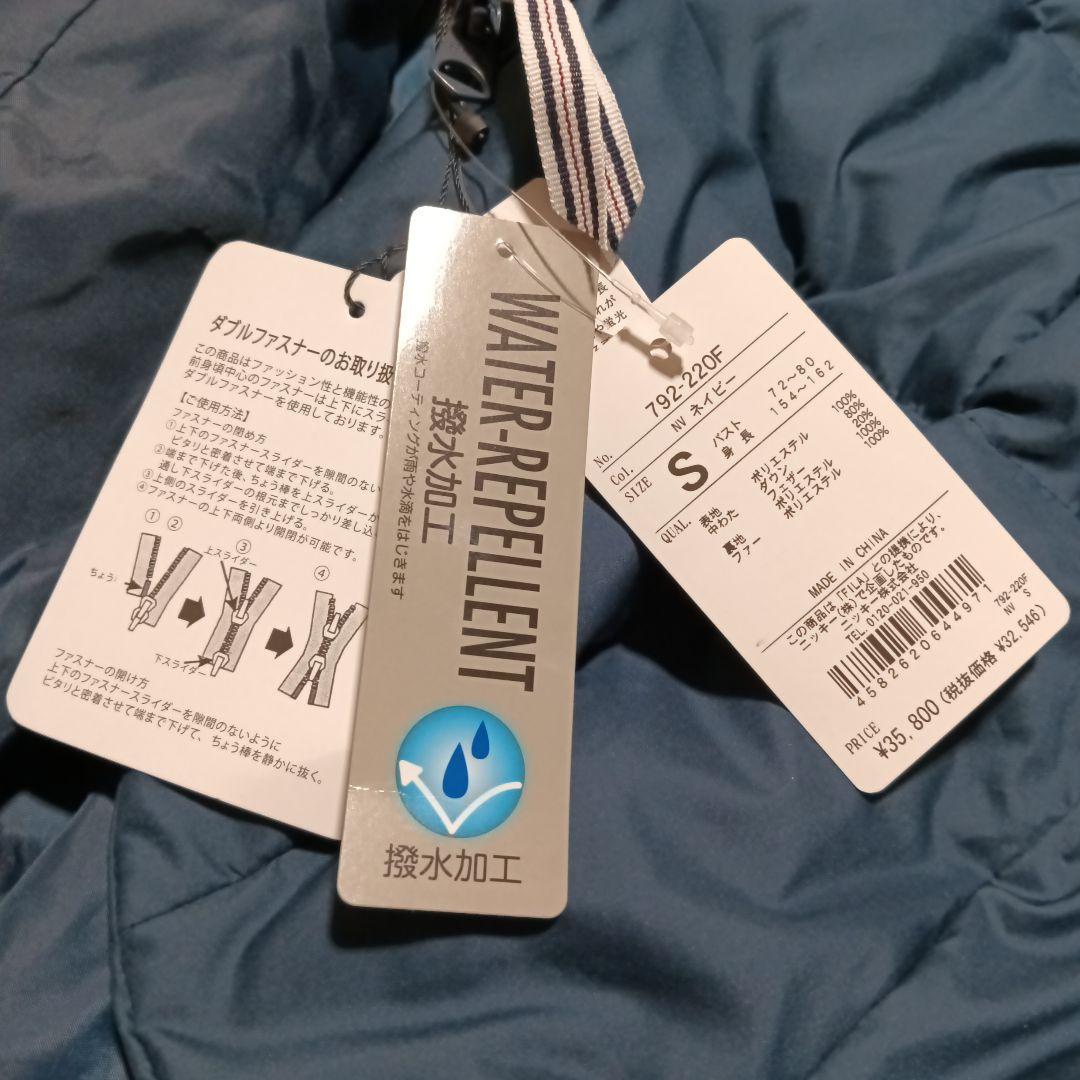 【未使用品タグ付】フィラゴルフ　ダウンコート　撥水　サイズS