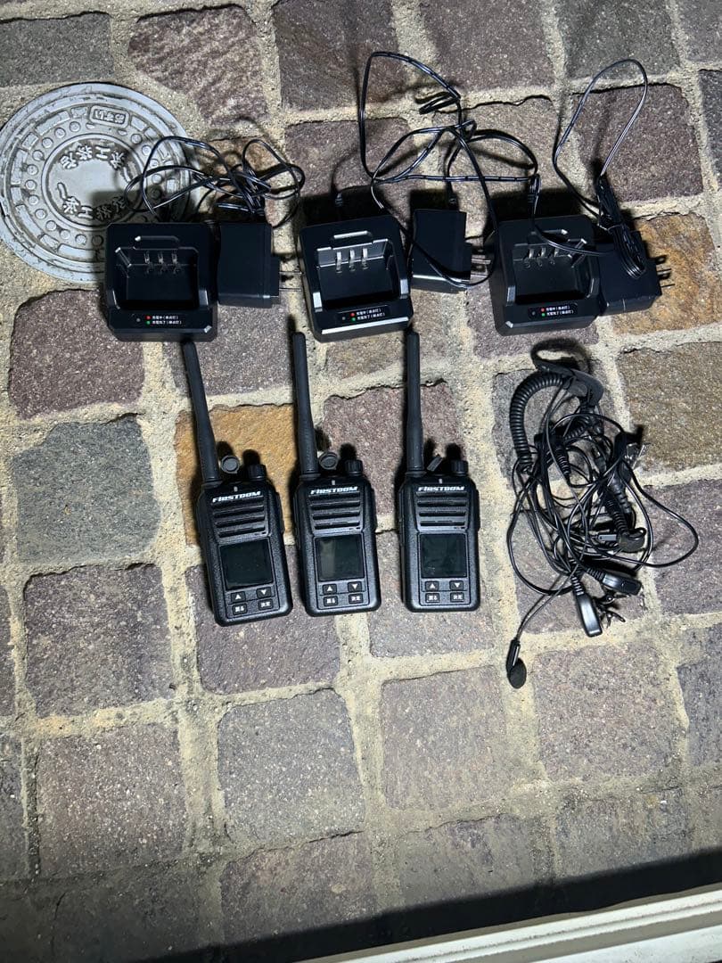 【美品】FC-D301 ハイパワーデジタルトランシーバー 3台セット
