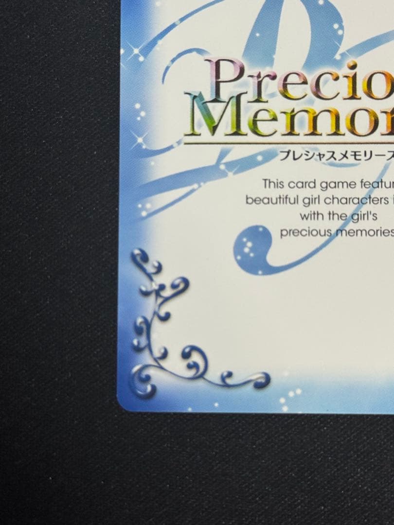 プレシャスメモリーズ　魔法少女まどか☆マギカ　暁美ほむら　箔押し