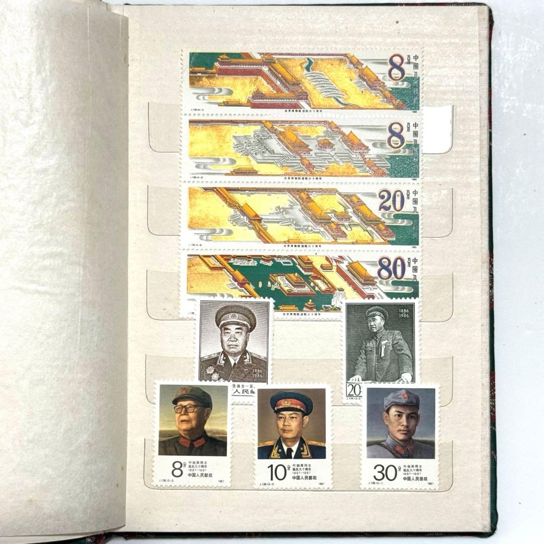 中国切手 スタンプアルバム 切手アルバム 未使用切手 切手コレクション