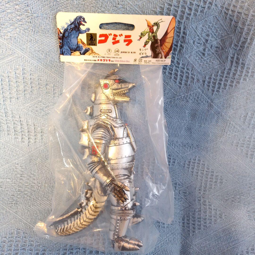 ●メカゴジラ●後藤博●マルサン●ソフビ人形350●2/1 POP-UP浅草●赤目