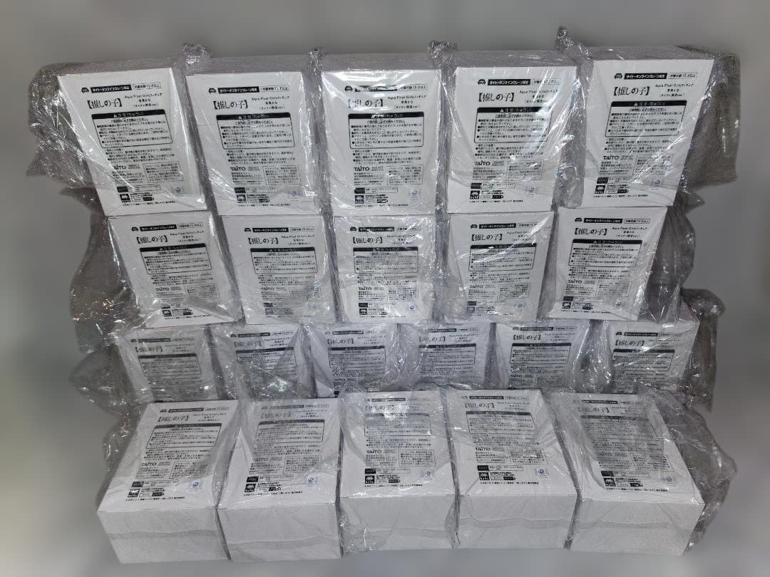 タイクレ限定　有馬かな　AquaFloatGirls　計21点