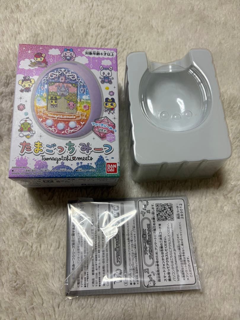 たまごっちみーつ　ファンタジーみーつver. パープル