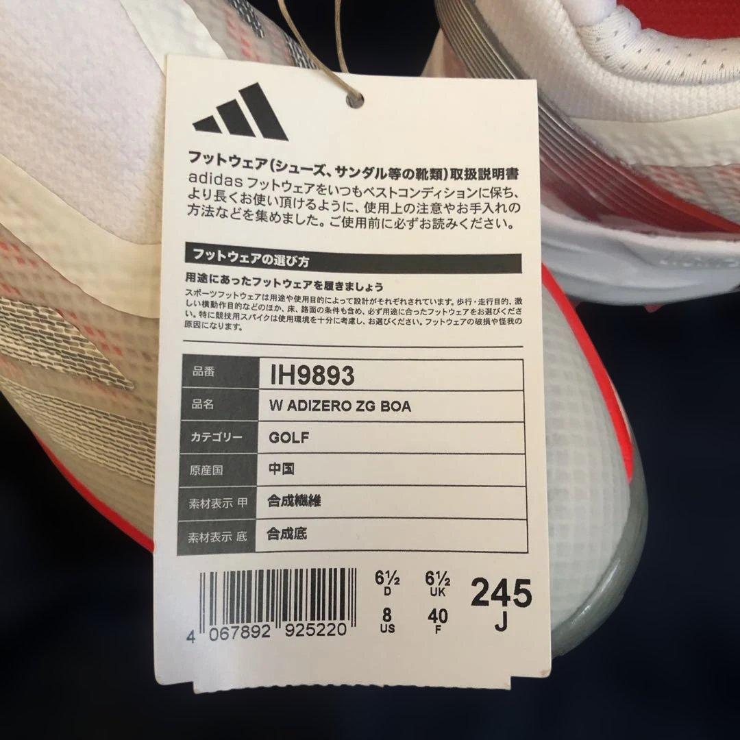 新品 adidas アディダス シューズ ゼットジー￼ 25 ボア 24.5