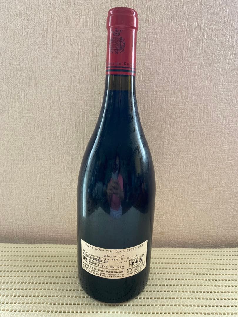 ワイン 2006Chambolle-Musigny1er Cru LesSentiers
