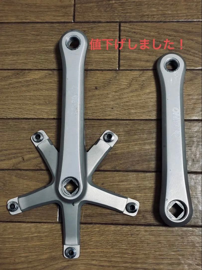 SUGINO グランドマイティ　165