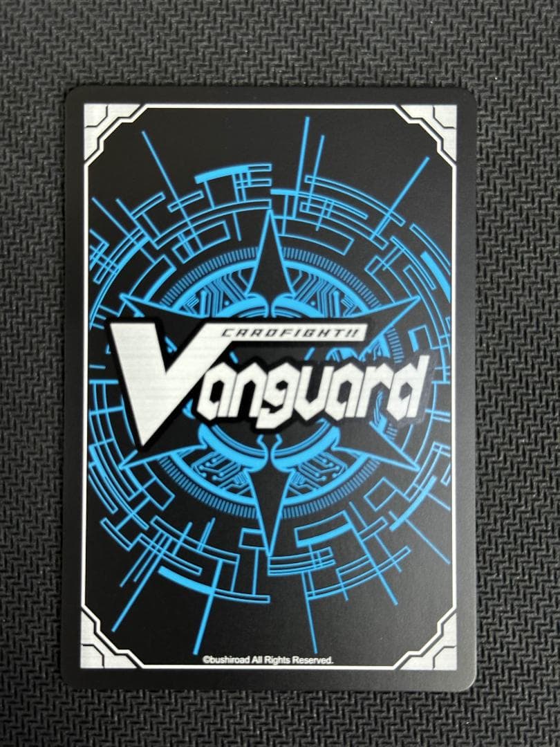 謹賀新春 2026 丙午　D-PR/1516　ヴァンガード③