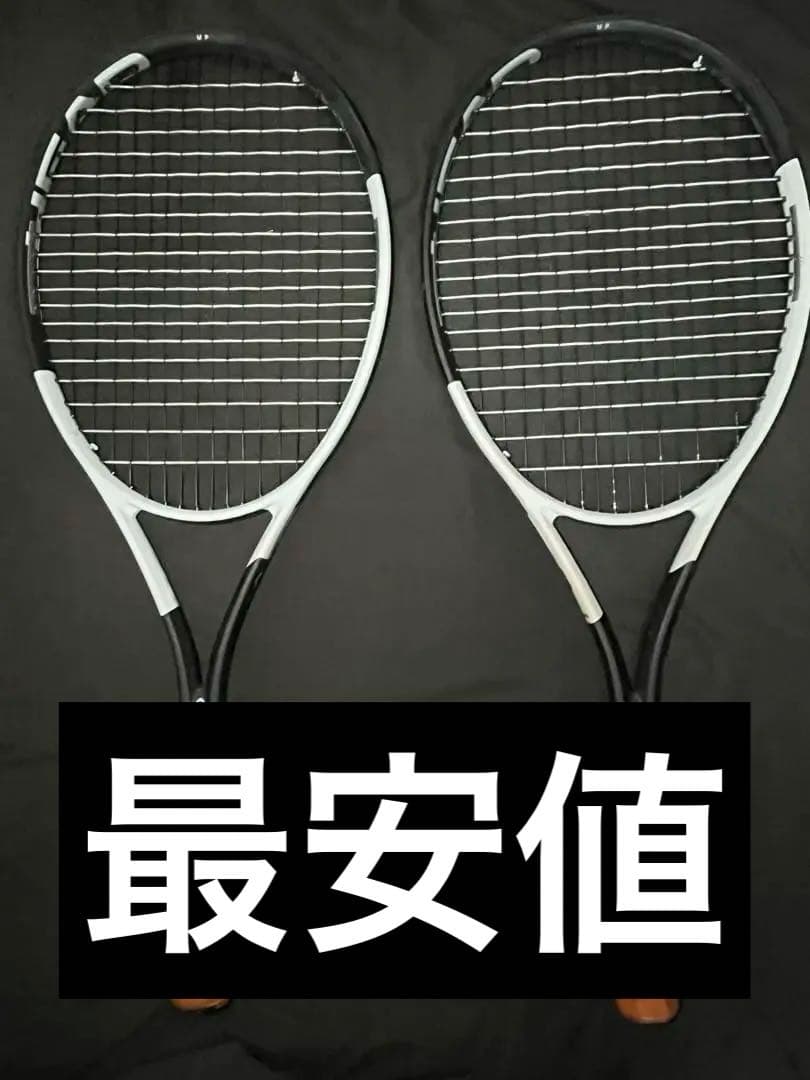 head speed mp g2 2本セット