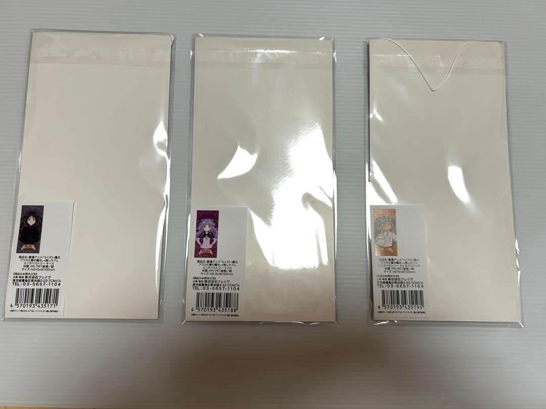 らくだい魔女 ポップアップカフェ タペストリー