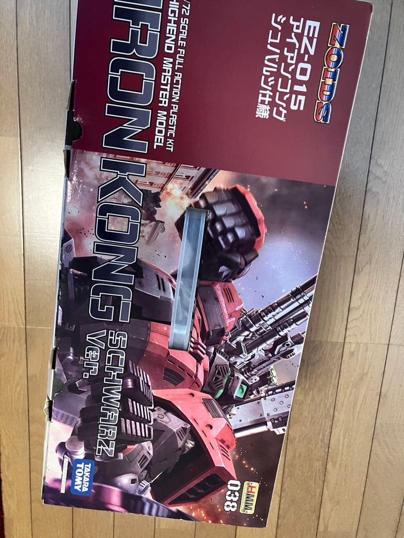 アイアンコング　シュバルツ仕様　壽屋TAKARA TOMY ゾイド30周年記念