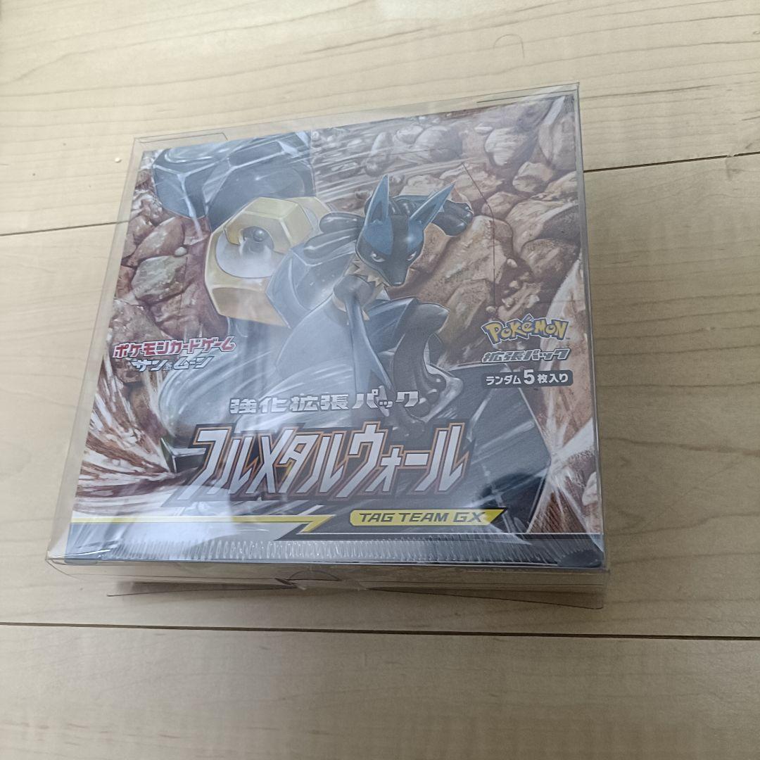 ポケモンカード　フルメタルウォール　シュリンク付き　未開封　ボックスローダー付き