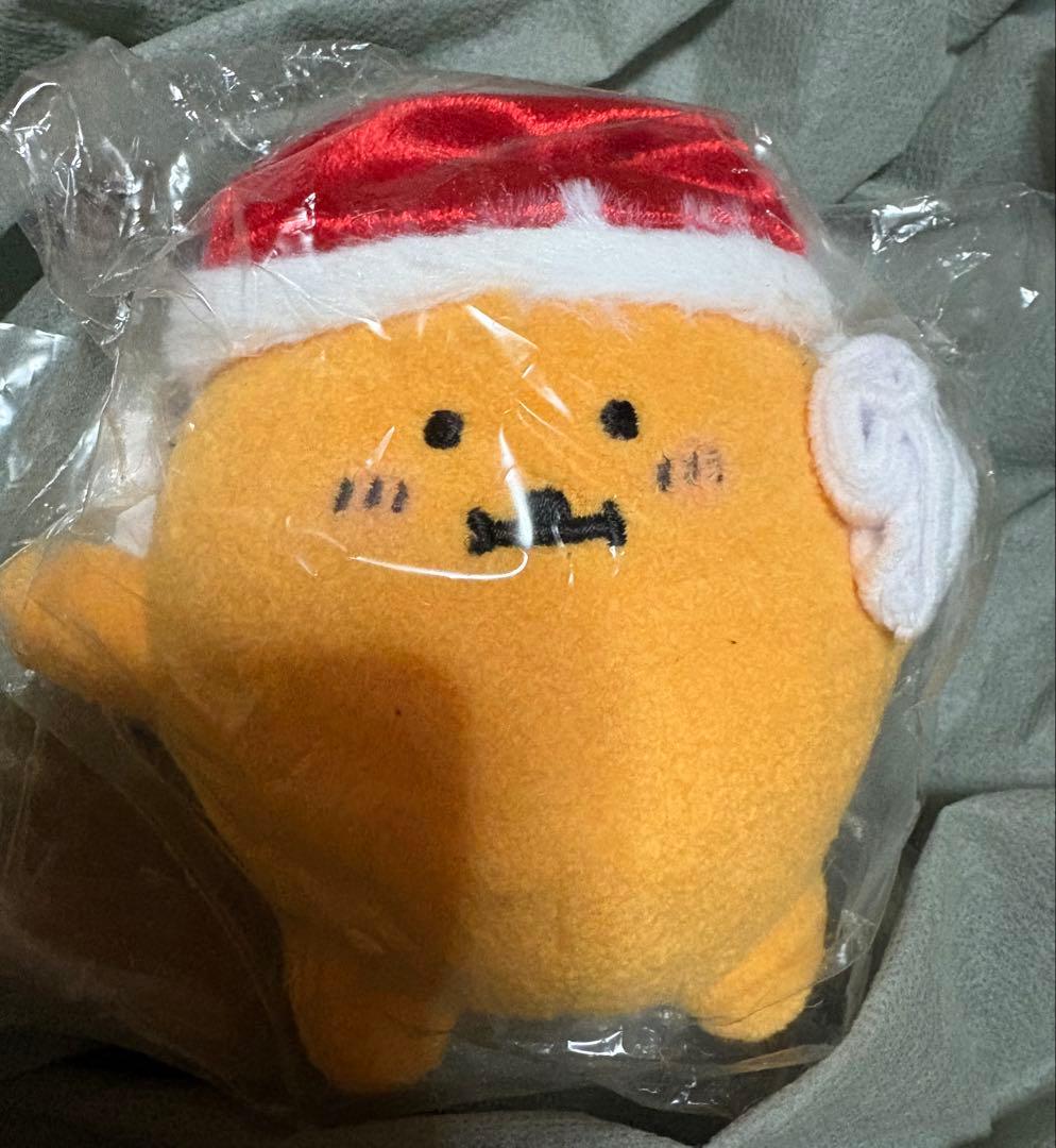 自分ツッコミくま　限定ぬいぐるみ　もぐらコロッケ　サンタ　新品未開封　ナガノ