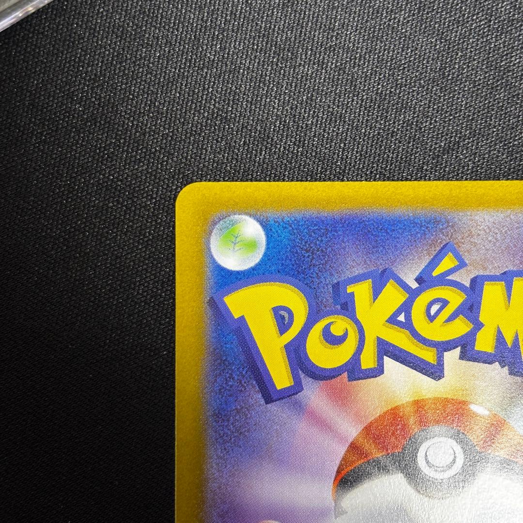 【24時間以内発送】 リザードンex SAR インフェルノX