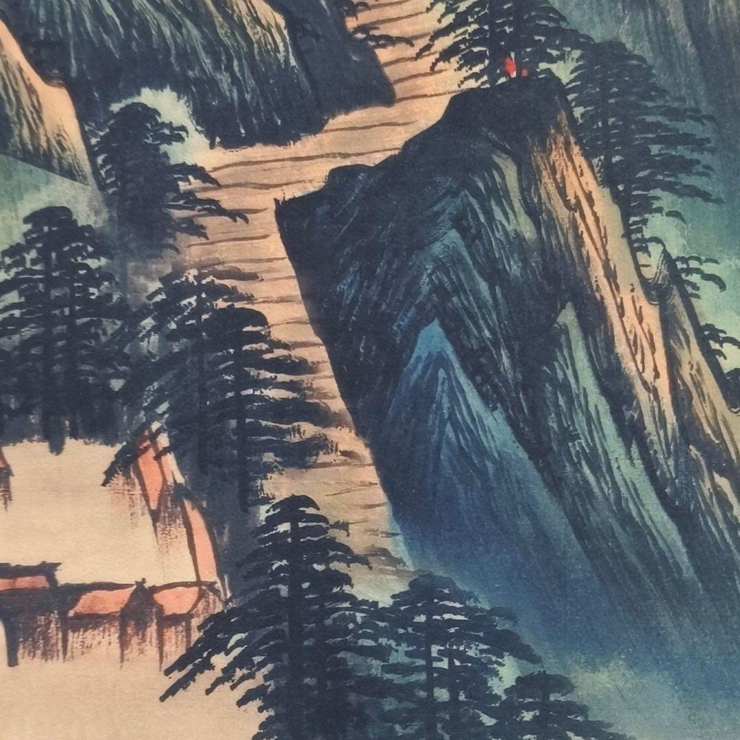 中国画 关山月《江山如此多娇》防偽・中堂 掛け軸