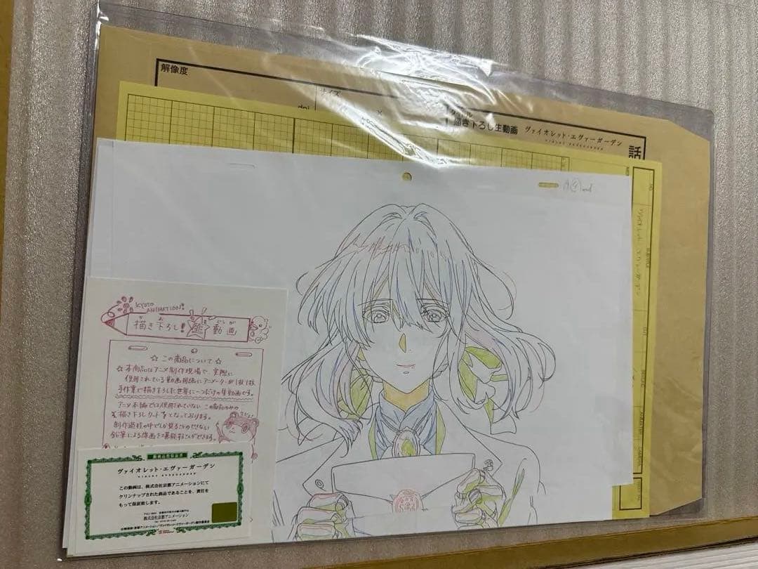 ヴァイオレット・エヴァーガーデン 額装アート& 描き下ろし生動画