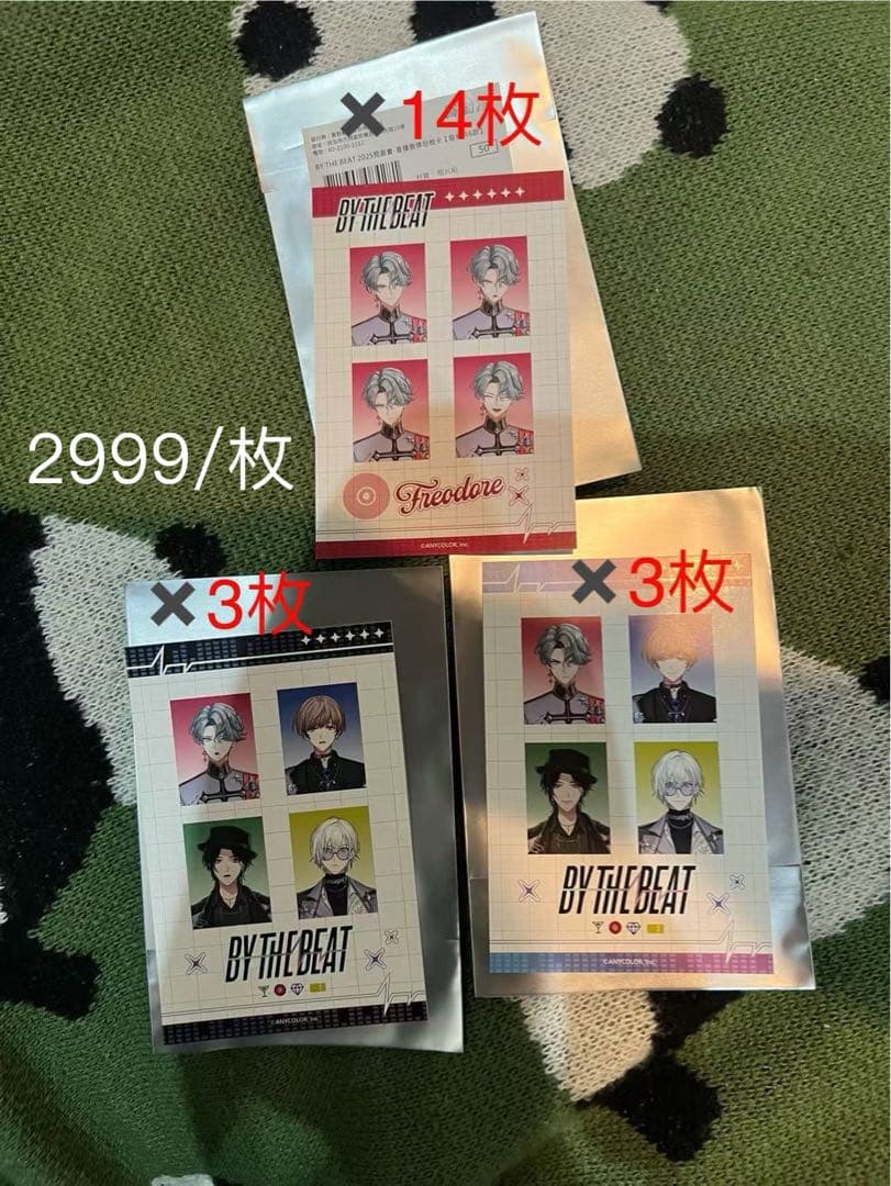 BY THE BEAT 台湾ファンミ フリオドール中心 20点セット