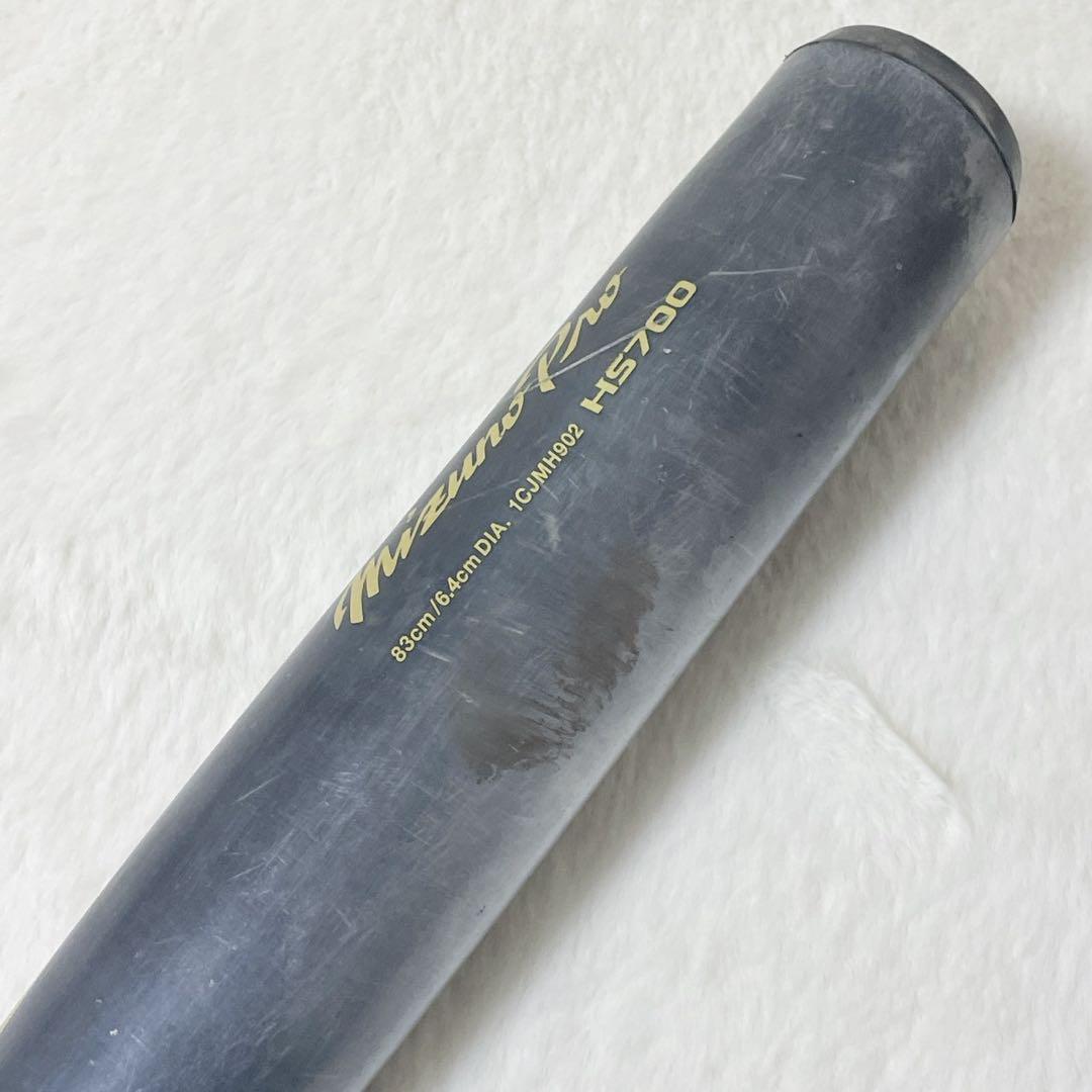 【MIZUNO PRO】ORDER 硬式バット HS700 中学硬式 高校野球