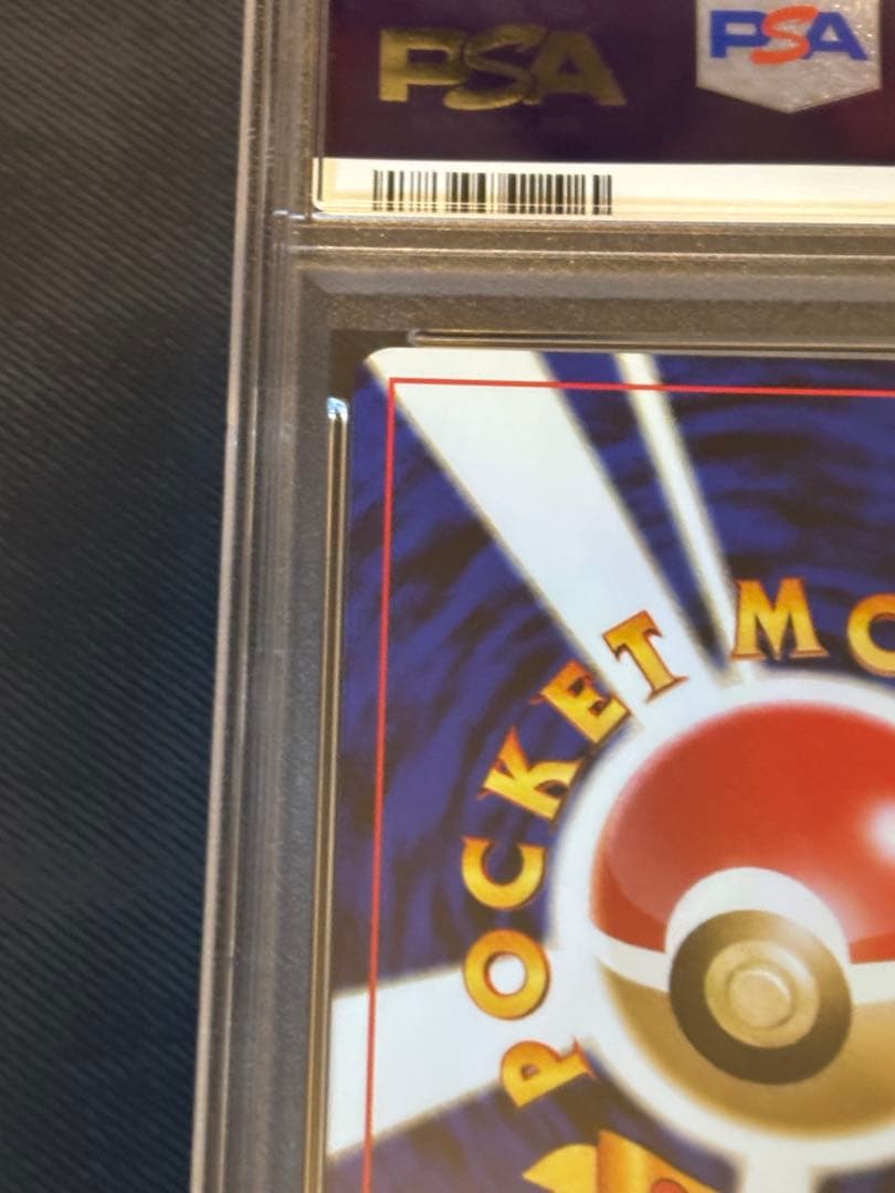 【PSA10】ホウオウ 旧裏