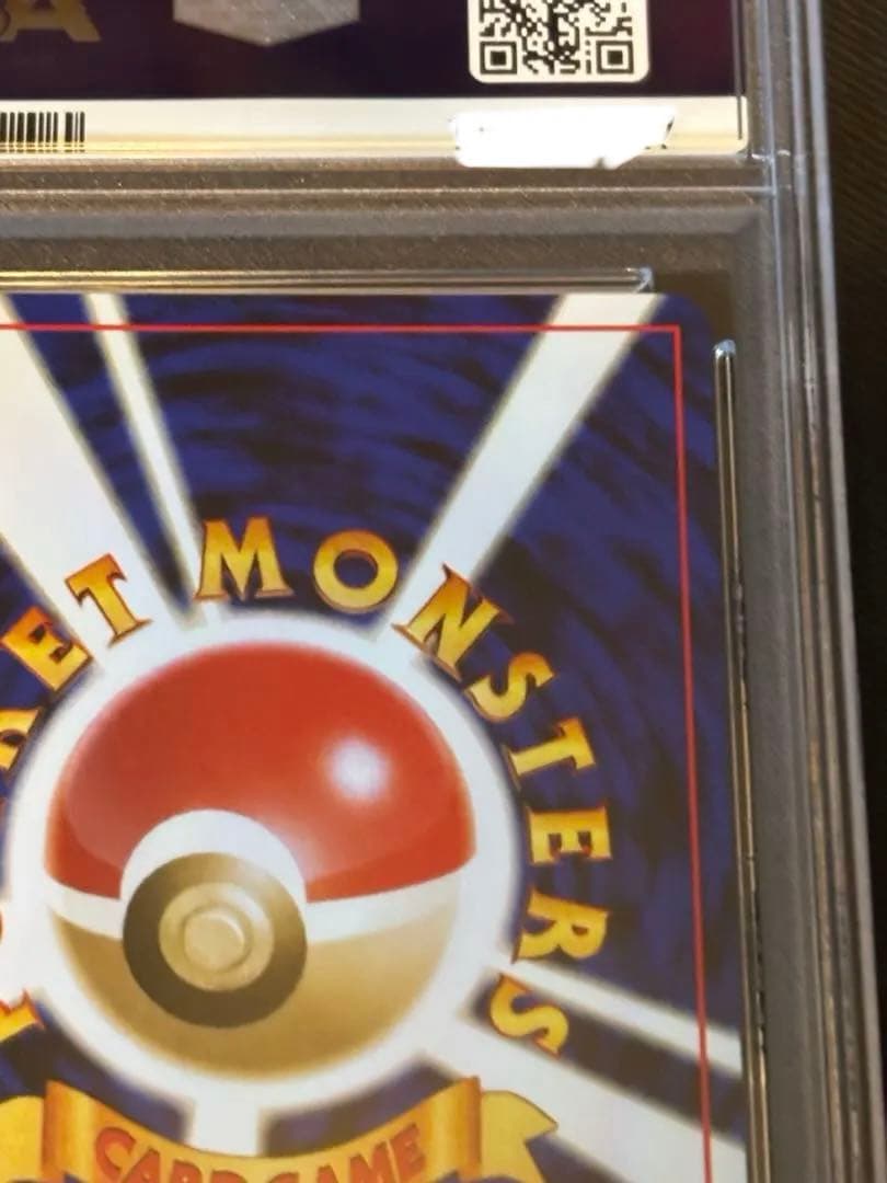 【PSA10】ホウオウ 旧裏