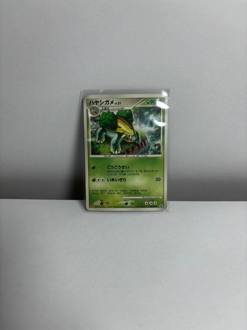 【引退品】ポケモンカード 明治プロモセット
