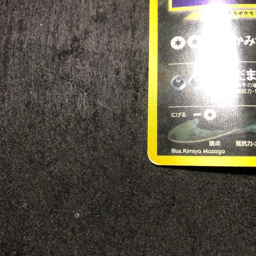 ポケモンカード　ブラッキー　エーフィ　旧裏　キラ　セット　十字　即購入あり