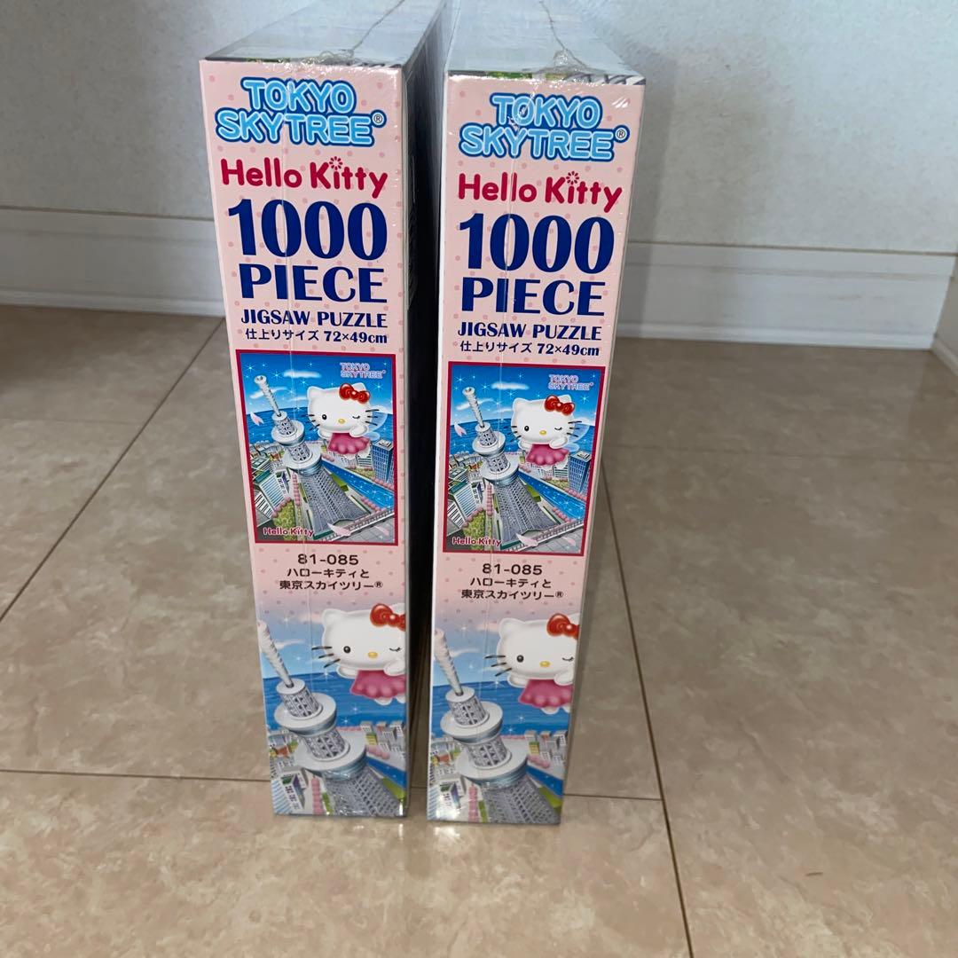 ハローキティと東京スカイツリー　ジグソーパズル1000ピース　2個set