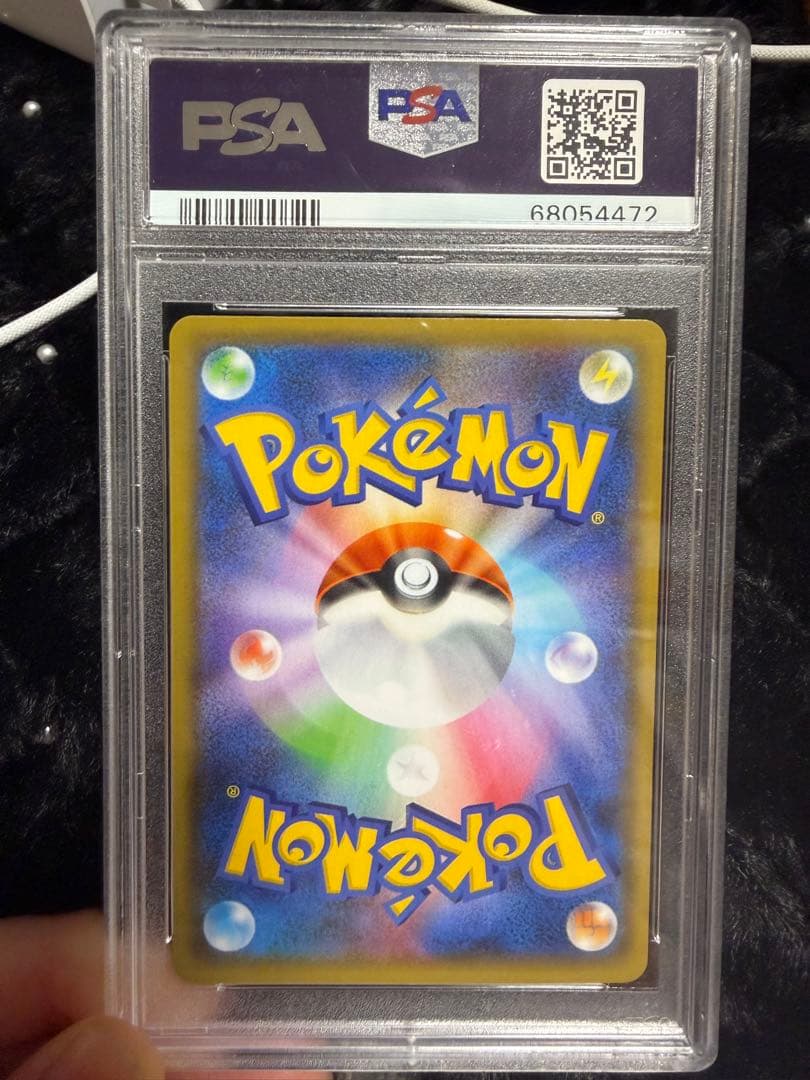 【PSA10】レシラム25thプロモ