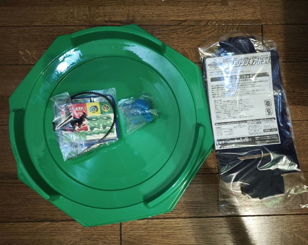 爆転シュートベイブレード エンジンギアトライセット　ドラグーンG 青龍ブルー