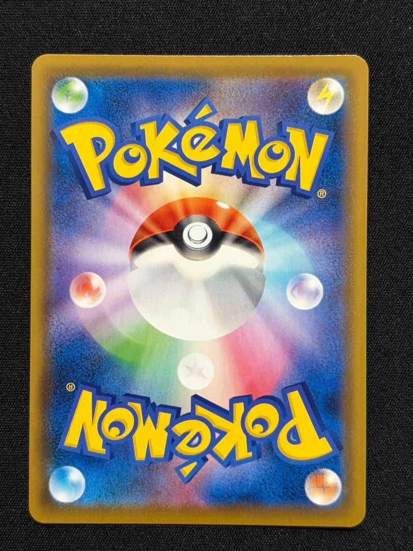 ピカチュウV S8a-G 25th ANNIVERSARY GOLDEN BO…