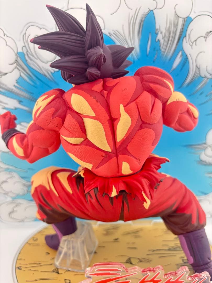 ✨一番くじドラゴンボールEX天下分け目の超決戦!! C賞孫悟空　二次元リペイント