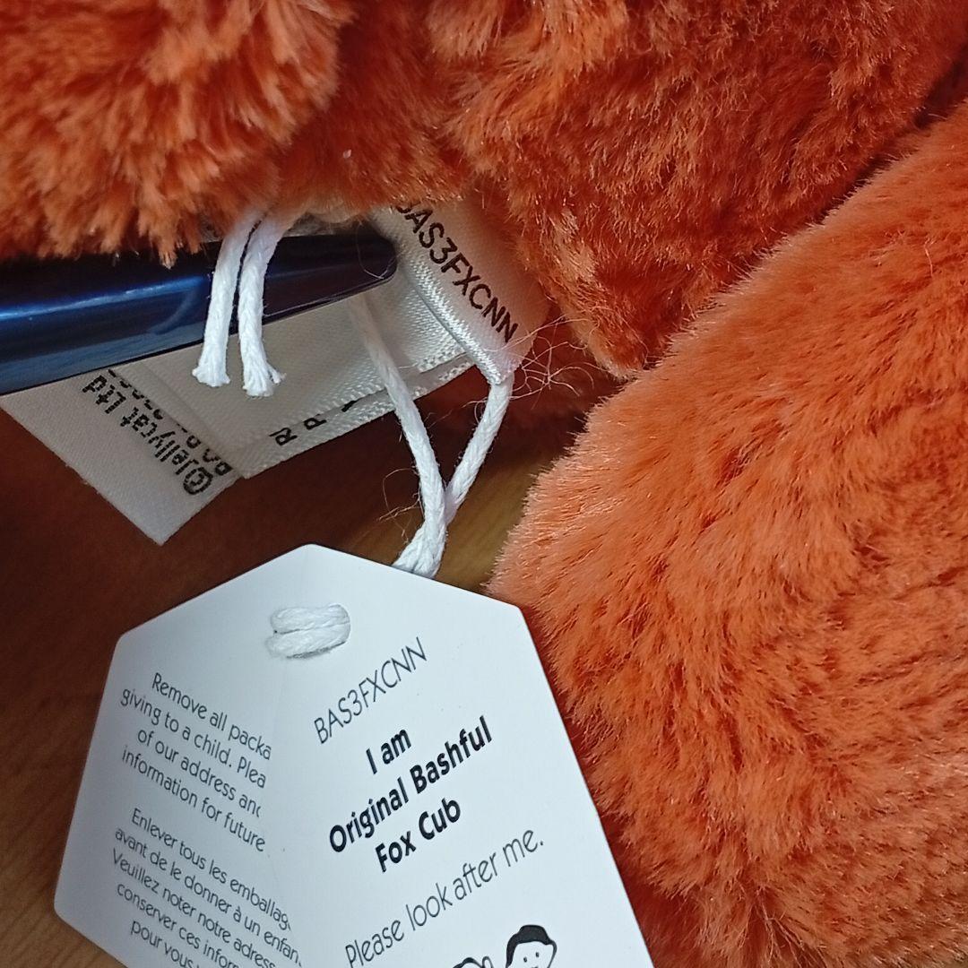  Bashful Fox Cub　キツネ　狐　ジェリーキャット
