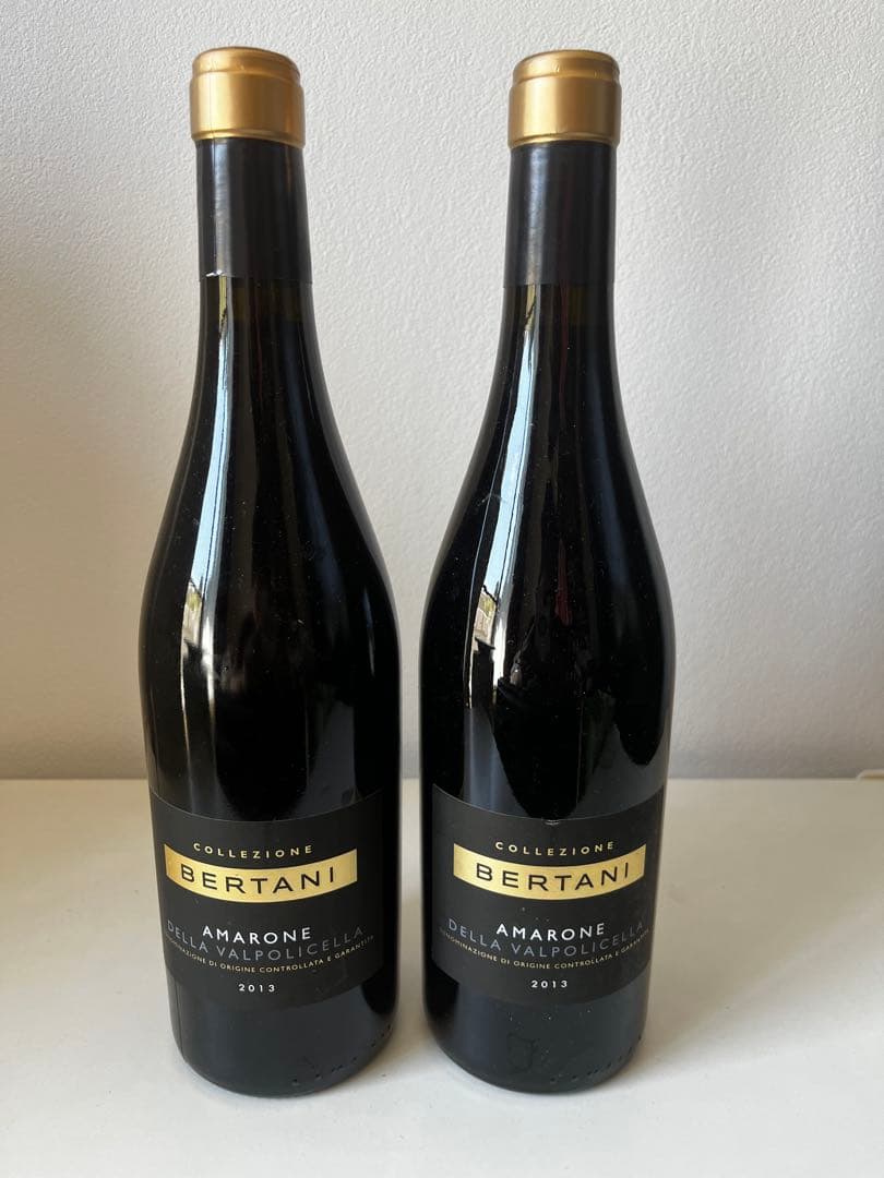 【2本セット】BertaniAmarone della Valpolicella
