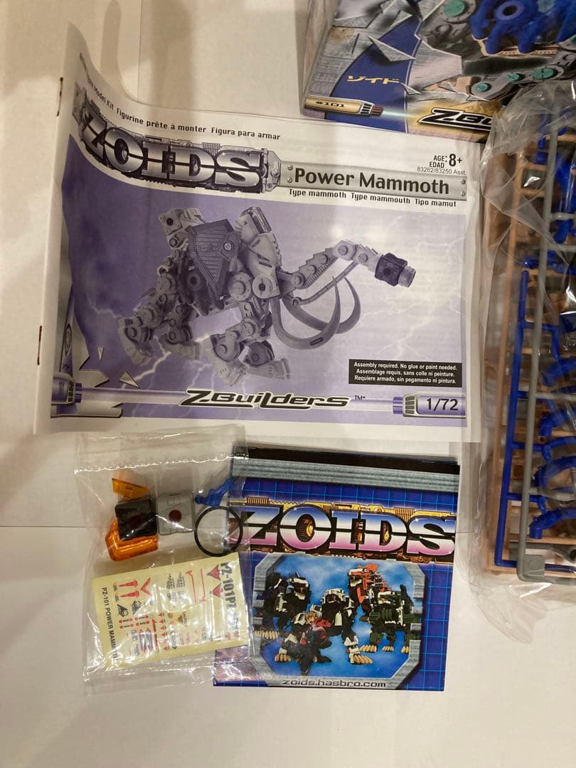 レア　zoids 海外限定品　power mammoth 旧ゾイド マンモス型