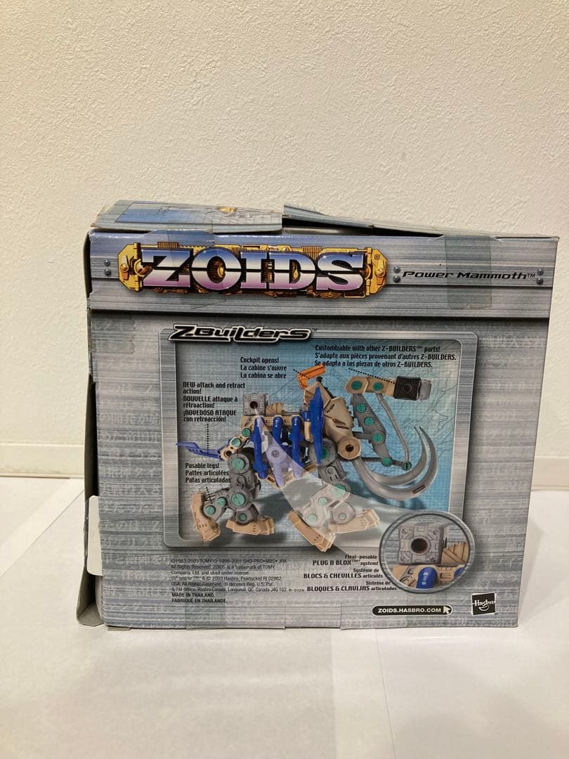レア　zoids 海外限定品　power mammoth 旧ゾイド マンモス型