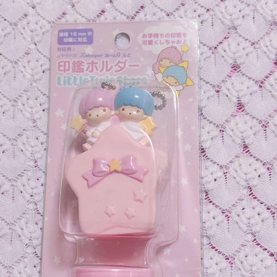 サンリオ　キキララ　印鑑ホルダー　ピンク　星
