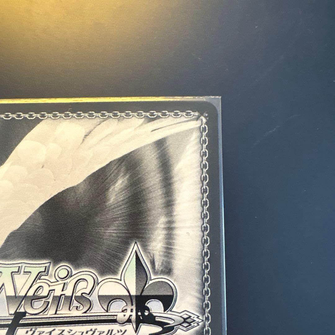 【美品】未来へ一緒に　常闇トワ　SSP