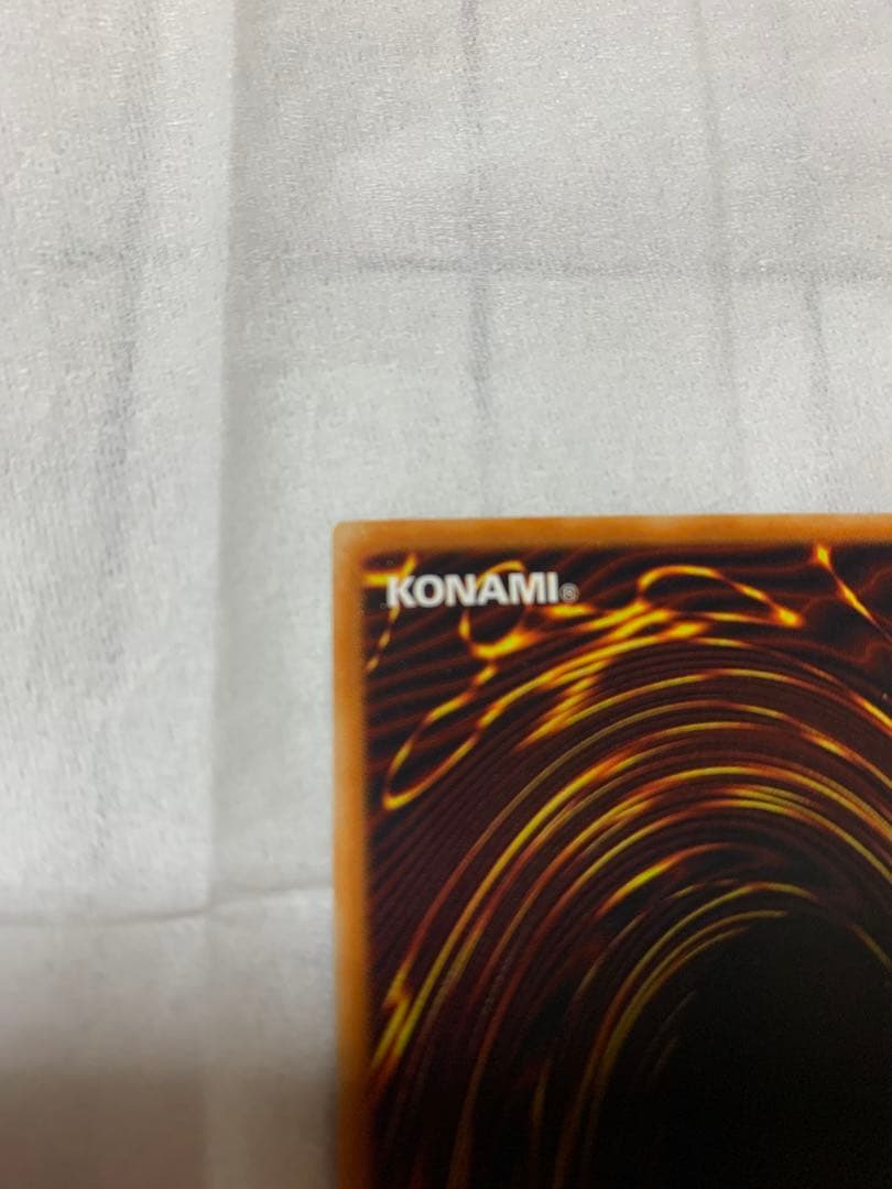 遊戯王　青眼の白龍　ウルトラレア1枚　LB版