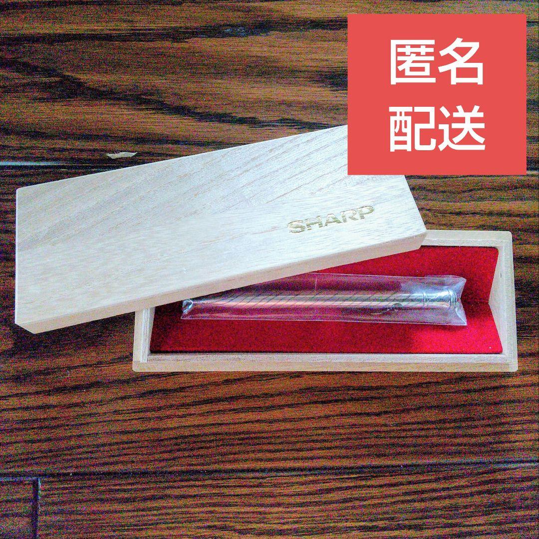早い者勝ち❣️シャープ SHARP シャーペン 早川式操出鉛筆 複製