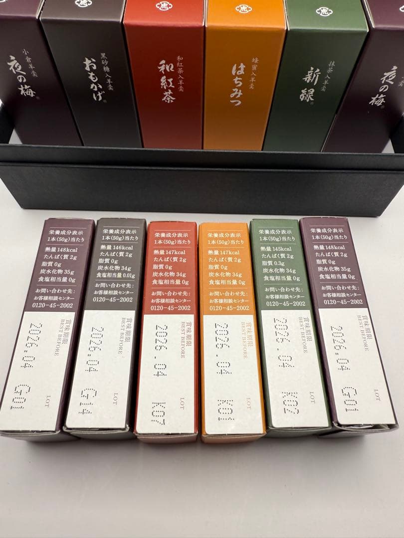 とらや　小型羊羹　36本　虎屋　TORAYA