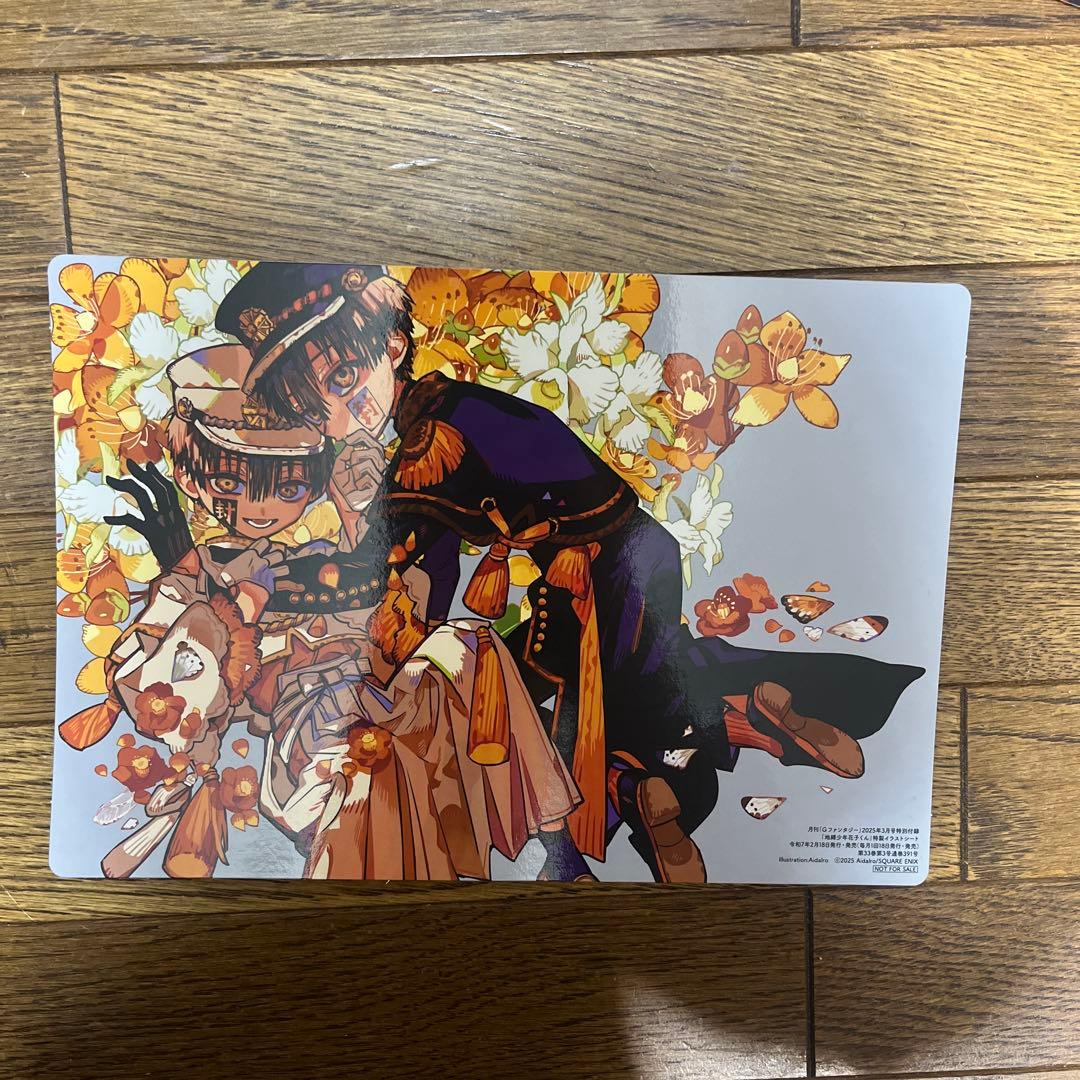 地縛少年花子くん グッズ まとめ売り