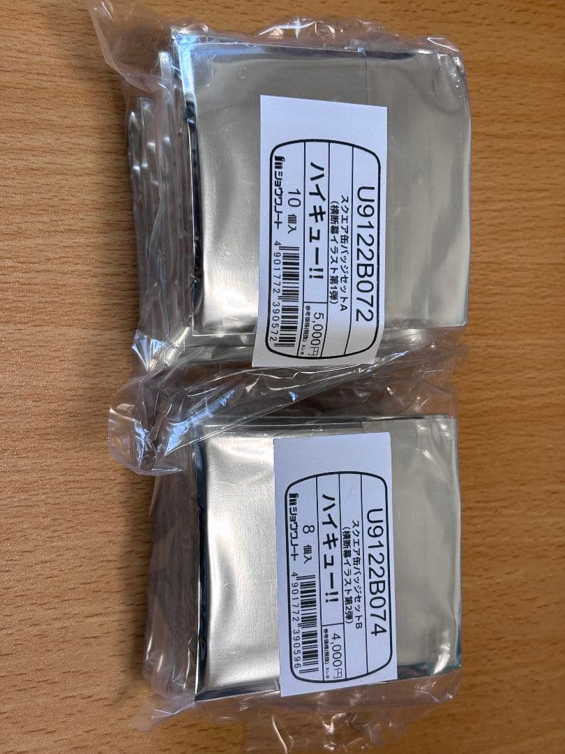 未開封 ハイキュー セブンネット限定 スクエア缶バッジ　横断幕　第一弾 第二弾