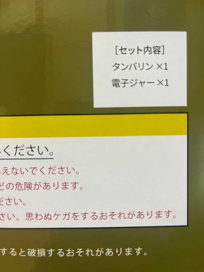 新品】【特典付き】ドラゴンボールアライズ 特別カラー ZEEM ジーマ