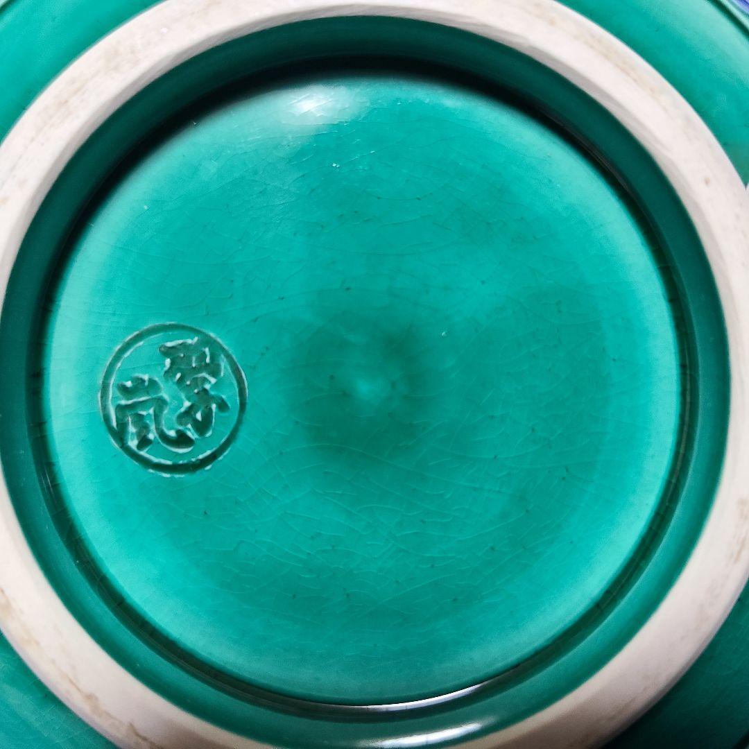 中村翠嵐 交趾 大中小3客