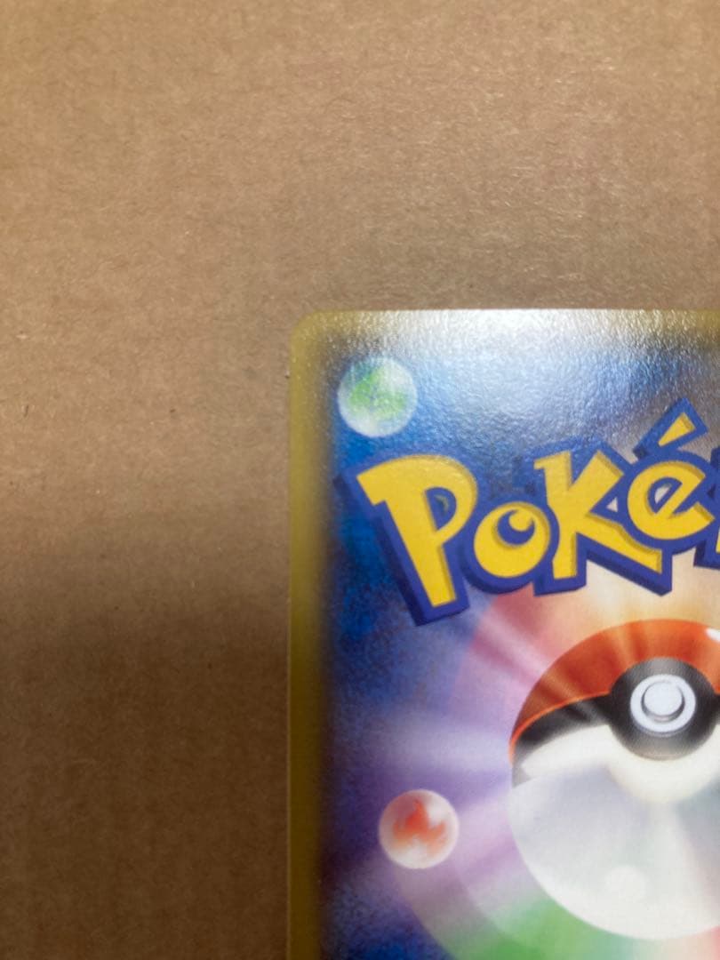 MレックウザEX 　メガレックウザex 062/078