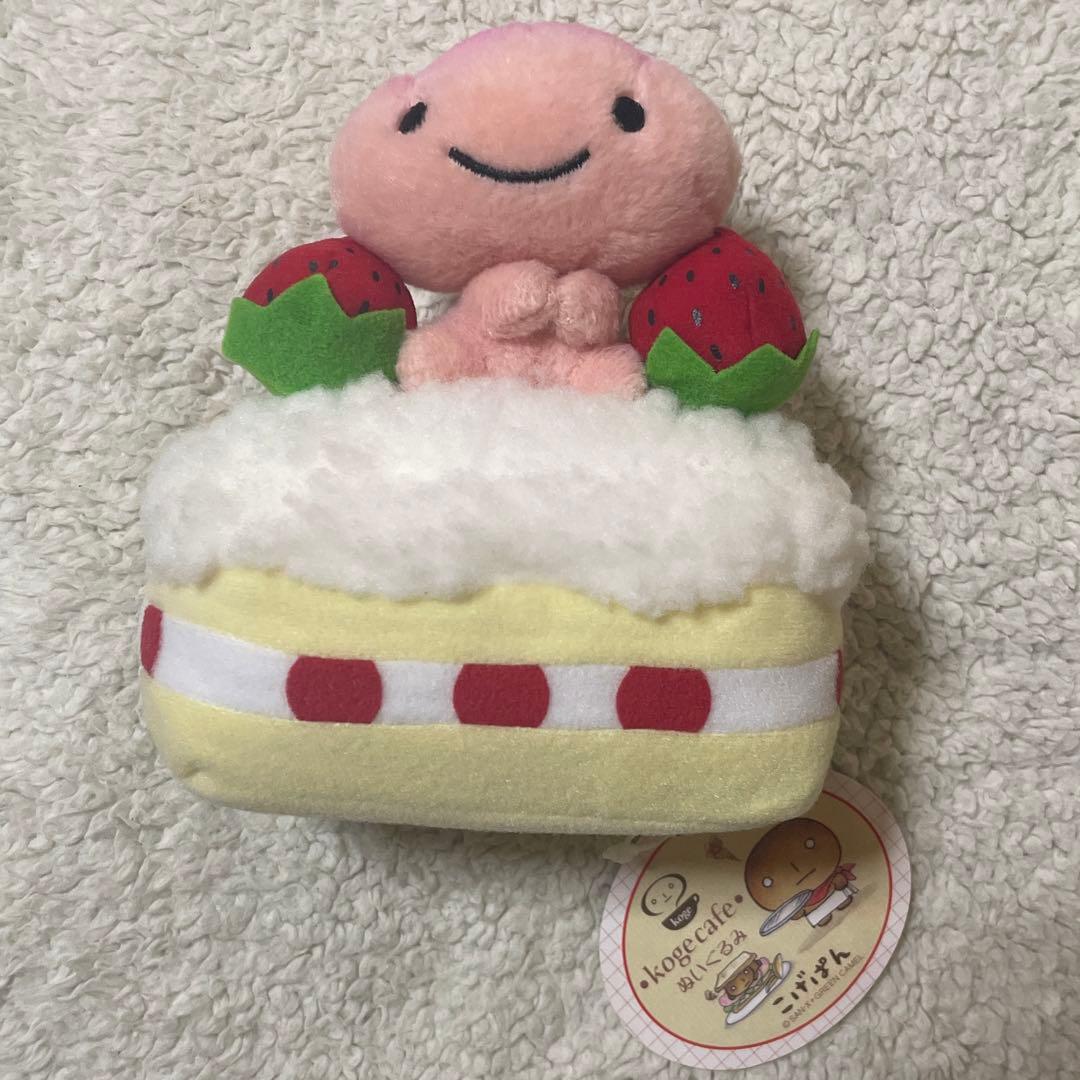こげぱん こげカフェ kogecafe ぬいぐるみ マスコット いちごパン 希少