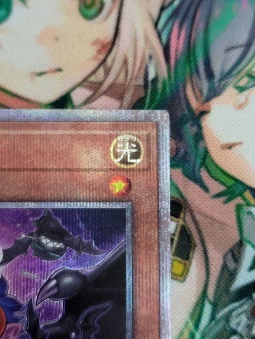 魔轟神ルリー 25th