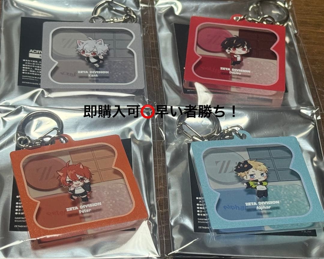 第五人格 IJLカード ZETA 特典 キーホルダー