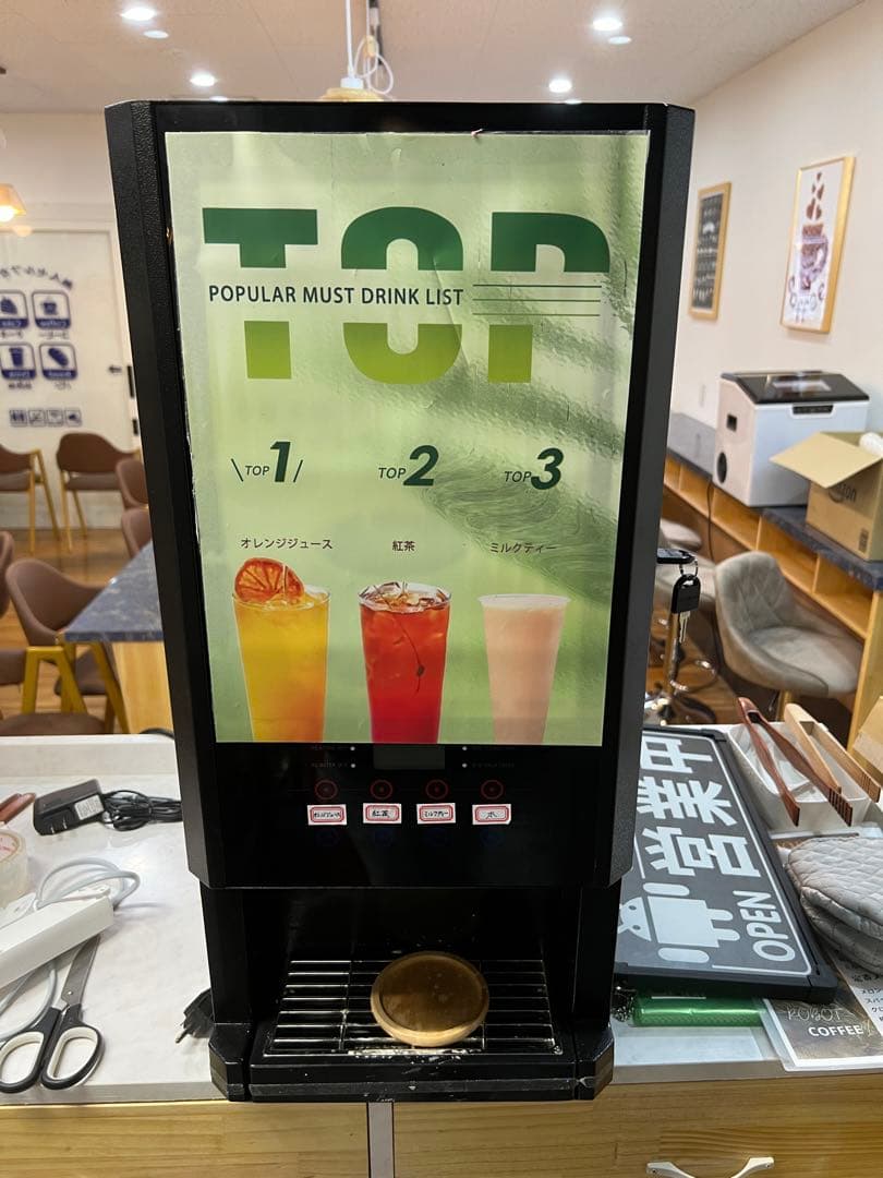 TOP 人気ドリンクリスト 自動飲料ディスペンサー