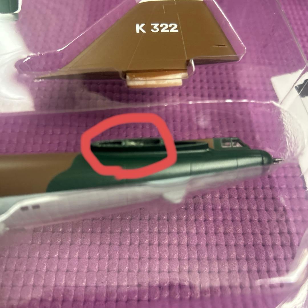 フジミ 1／144 帝国日本海軍 超重爆撃機 富嶽