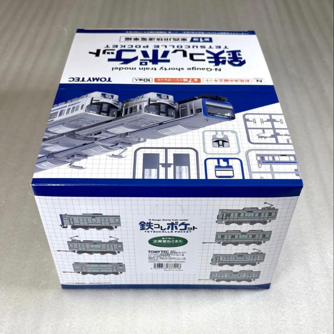 【未開封・未組立】鉄コレポケット 第1弾 東西JR快速電車編 1BOX 10個入